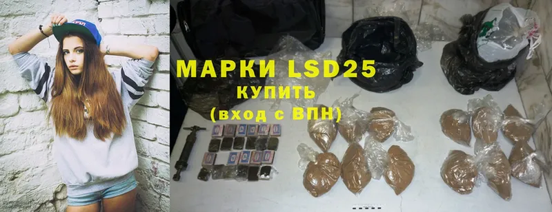 маркетплейс как зайти  Красногорск  LSD-25 экстази кислота 